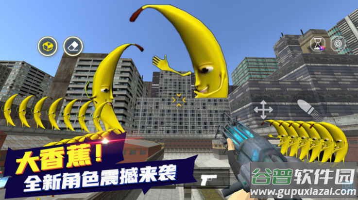 城市反恐枪战游戏截图2