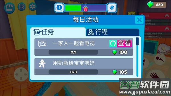 妈妈模拟器游戏(Mother Simulator: Family life)