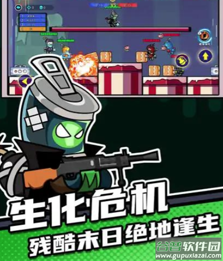 全民吃鸡大作战