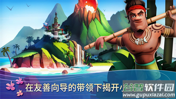 开心农场热带度假最新版本(FarmVille 2: Tropic Escape)截图1