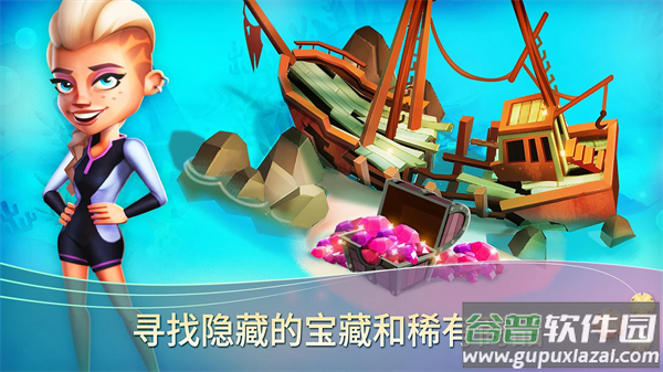 开心农场热带度假最新版本(FarmVille 2: Tropic Escape)截图4