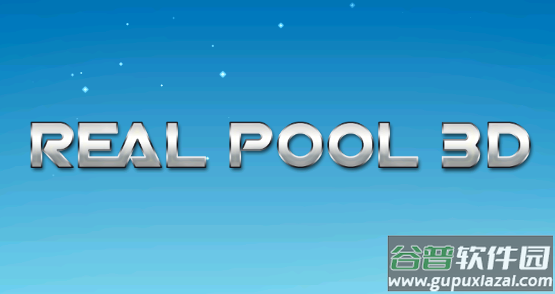 真实台球3D模拟器Real Pool 3D