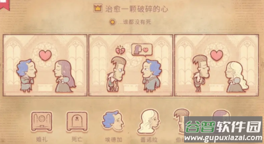 storyteller汉化版