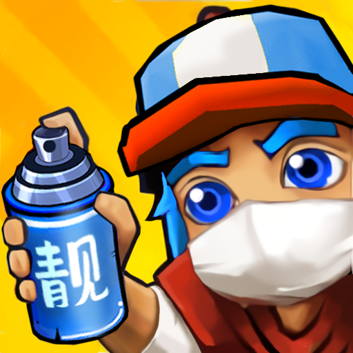 跑酷我最酷游戏下载v1.6