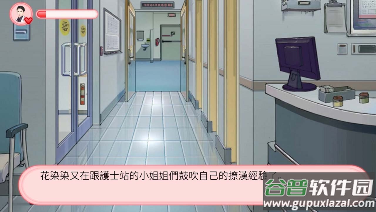 完蛋被女孩包围了截图3