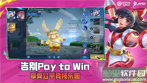 王者荣耀国际服官方下载手机版(Honor of Kings)截图3
