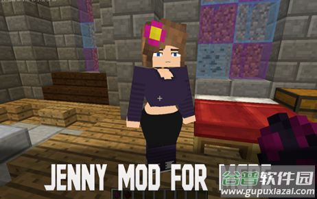 Jennymod整合包
