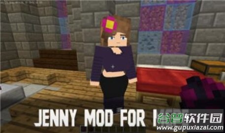 Jennymod整合包截图3