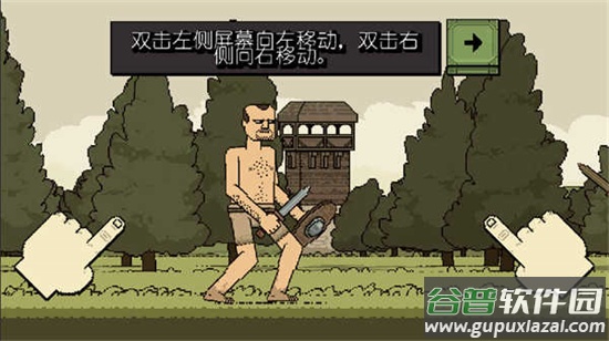 该死的混蛋中文版官方版(Bloody Bastards)