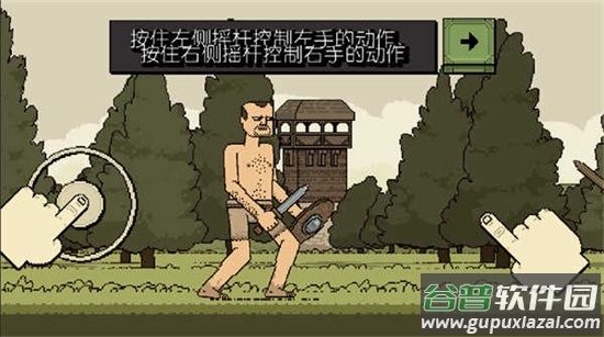 该死的混蛋中文版官方版(Bloody Bastards)