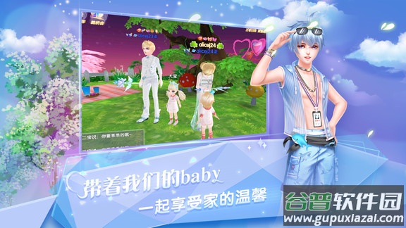 炫舞浪漫爱下载安装截图3