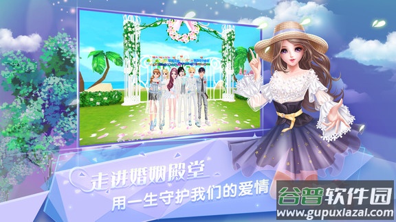 炫舞浪漫爱下载安装截图4