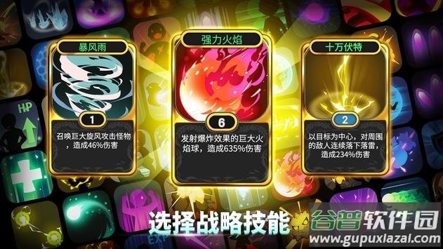 魔界天使传说官方手游下载(AngelSaga)截图3