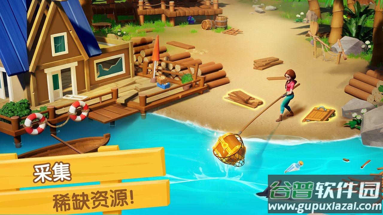 飞龙岛历险记游戏截图3