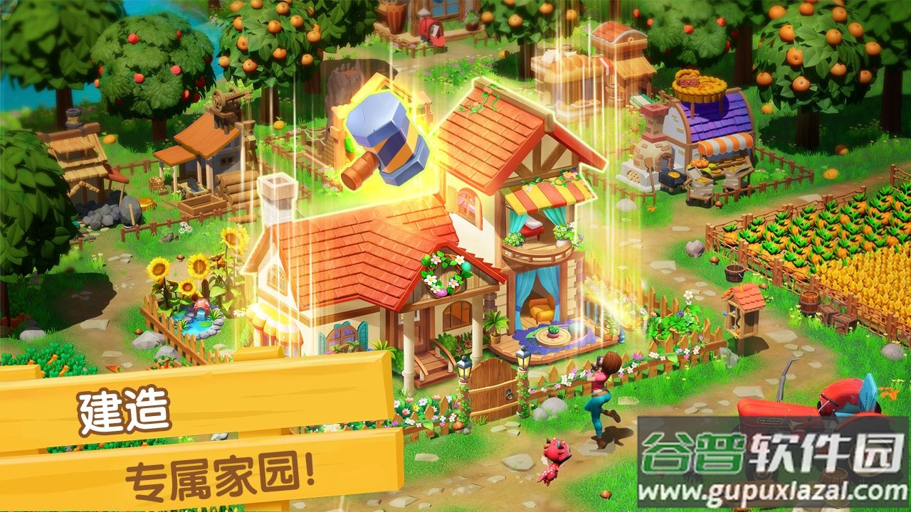 飞龙岛历险记游戏截图4