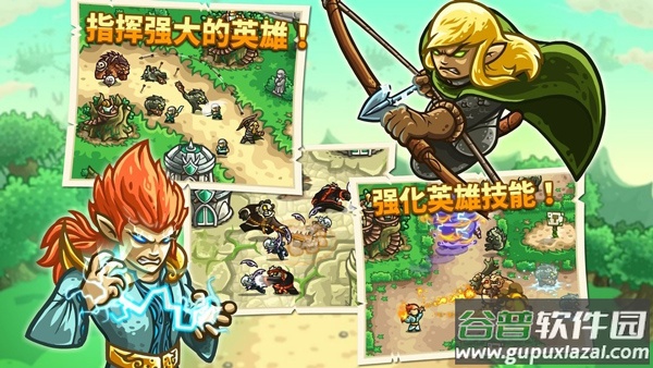 王国保卫战起源官方正版(Origins)截图3