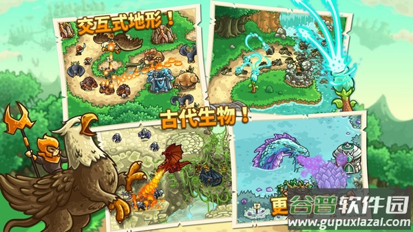 王国保卫战起源官方正版(Origins)截图4