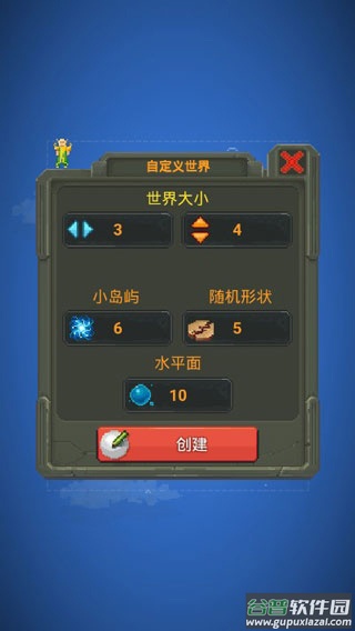 上帝模拟器WorldBox截图1