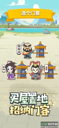 成语小秀才红包版截图4