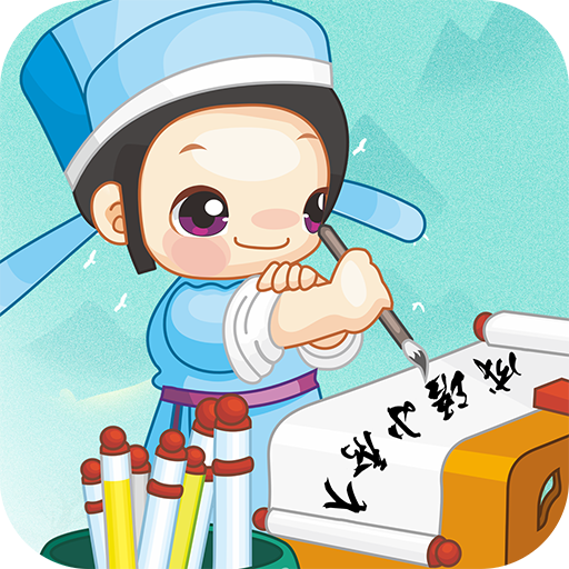 成语小秀才红包版v4.3.6