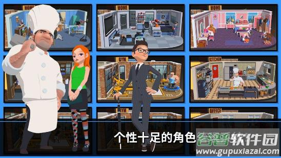速降大师DownHillMasters截图1