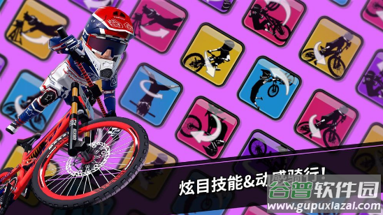 速降大师DownHillMasters截图2