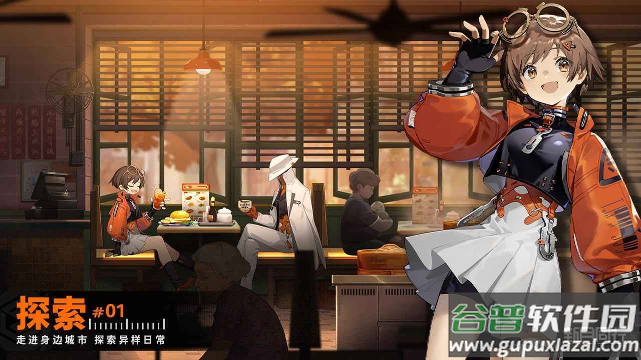 新月同行手游截图1