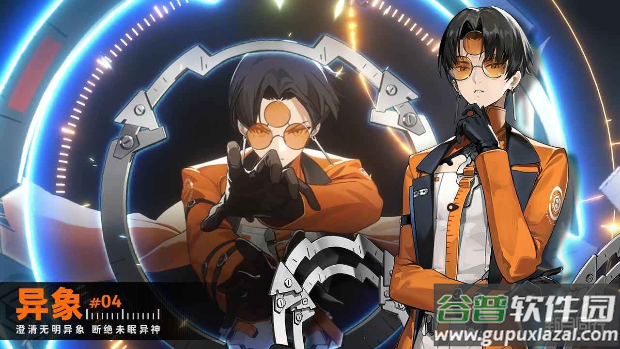 新月同行手游截图2