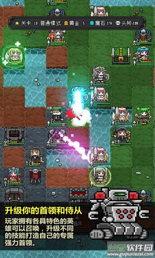 恶魔守护者2官方版截图4