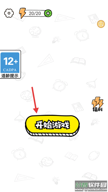一起拼个图