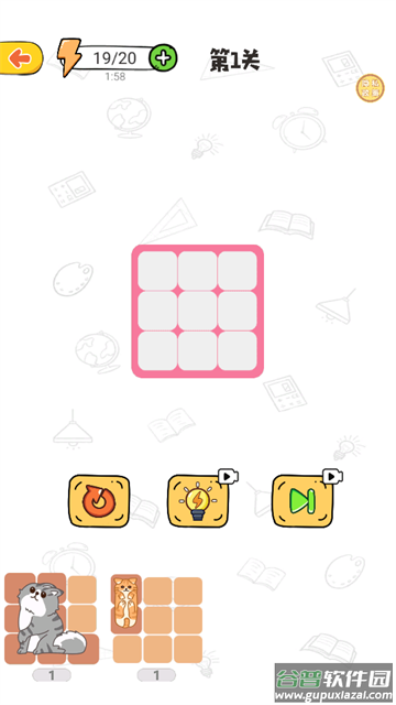 一起拼个图