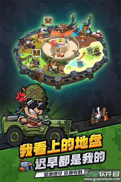 虫虫大作战2下载最新版截图1