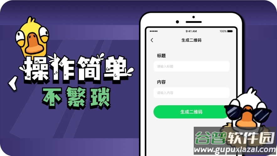 鹅鸭杀手游下载安卓(Goose Goose Duck)截图2