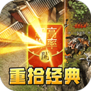 天堂之刃果盘版v1.0.0