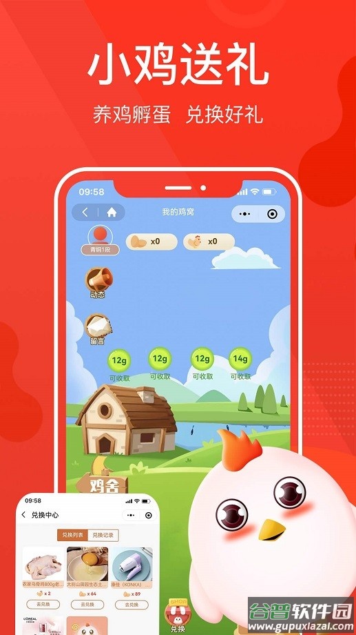 优久久官方版截图1