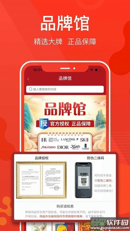 优久久官方版截图4