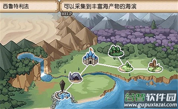 不可思议之国的冒险酒场手游下载截图3