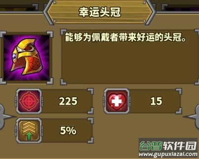 欧陆战争5帝国神将版