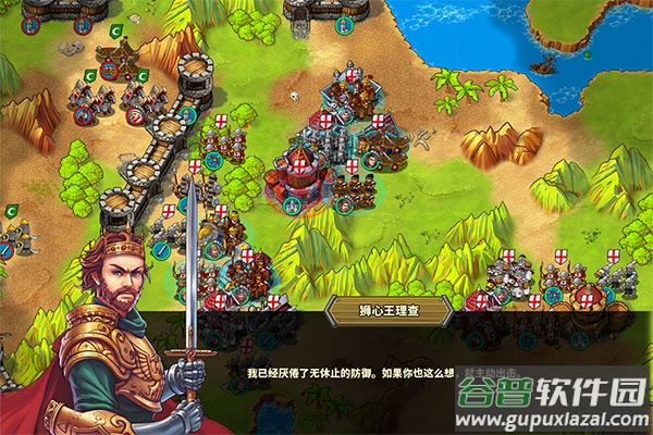 欧陆战争5帝国神将版
