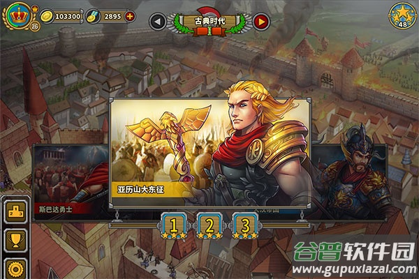 欧陆战争5帝国神将版