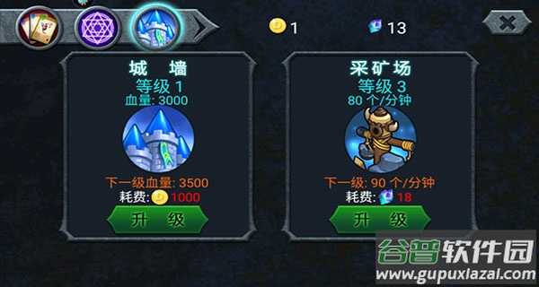 兽王争霸单机版最新版