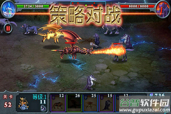 兽王争霸单机版最新版截图2