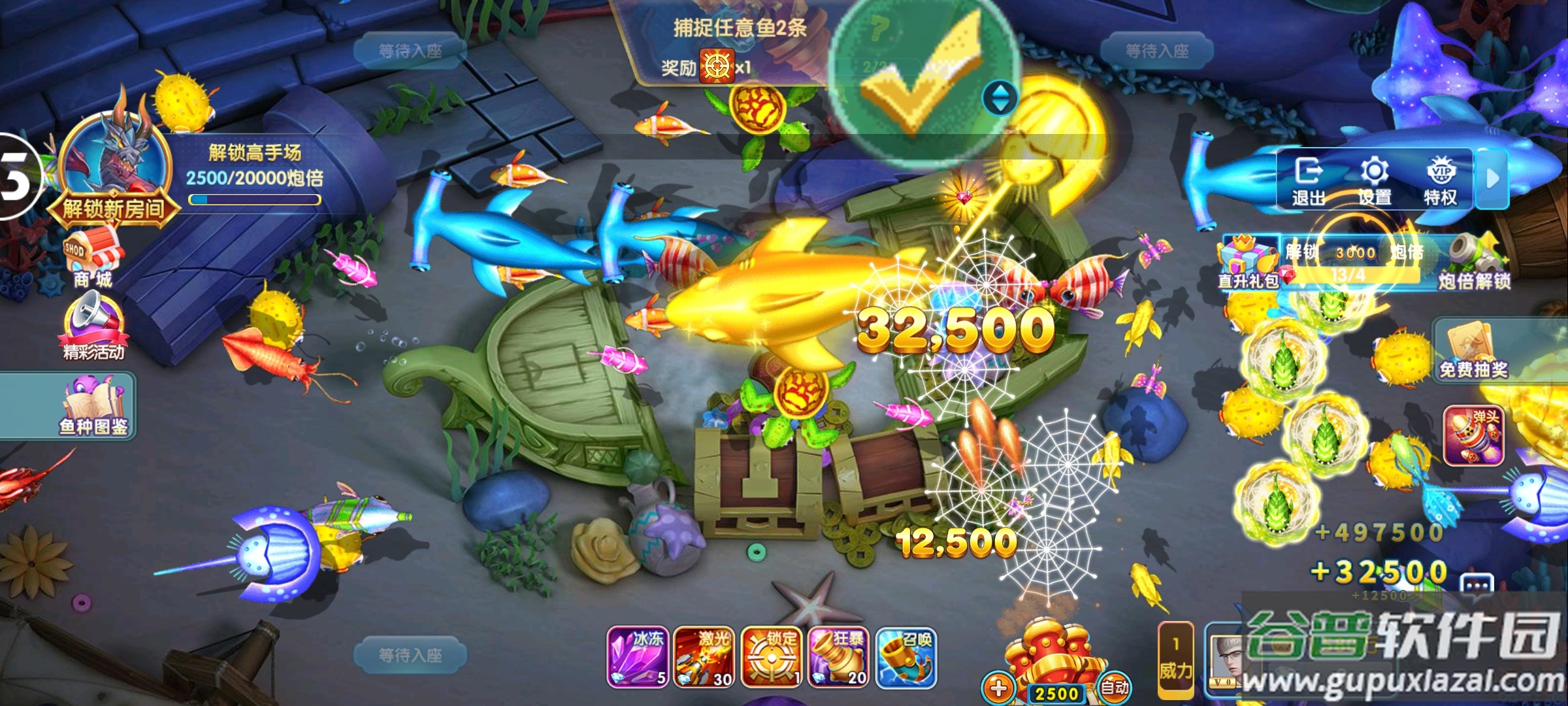 鱼丸捕鱼大作战360版
