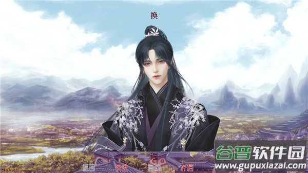 易次元深宫曲官方版截图5