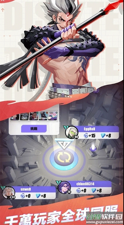 众神派对下载官方版