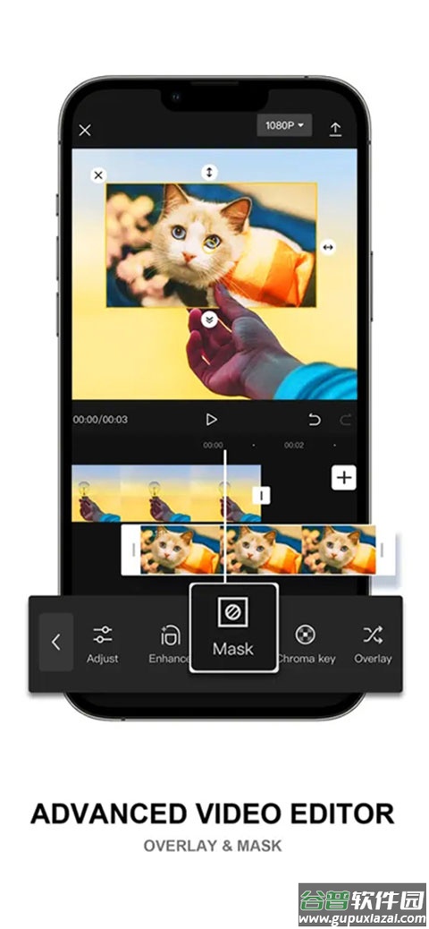 CapCut剪辑软件中文版截图1