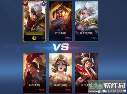 王者荣耀台服官方正版