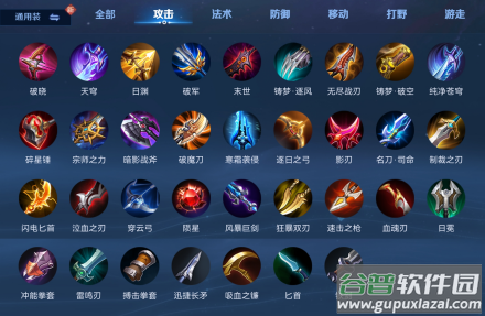 王者荣耀台服官方正版