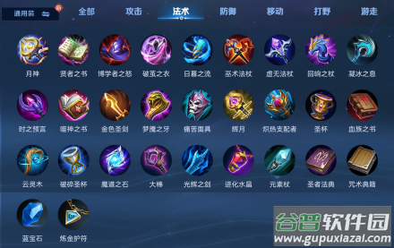 王者荣耀台服官方正版
