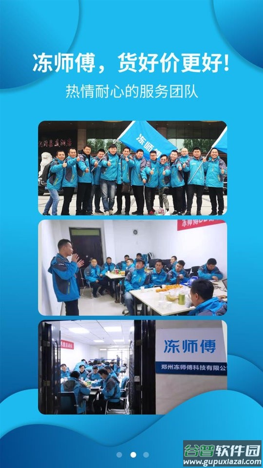 牛羊报盘最新版截图3